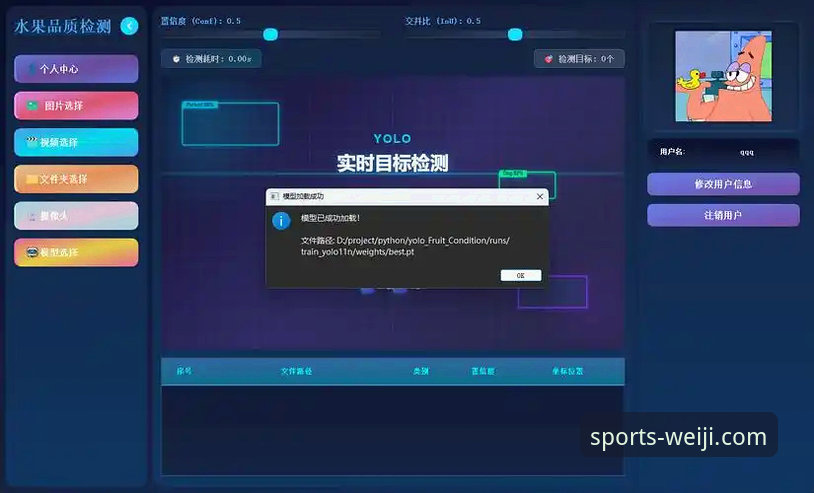 维基体育最新版本使用指南 维基体育手机版v2.0.0使用指南:从注册到实战的全面解析