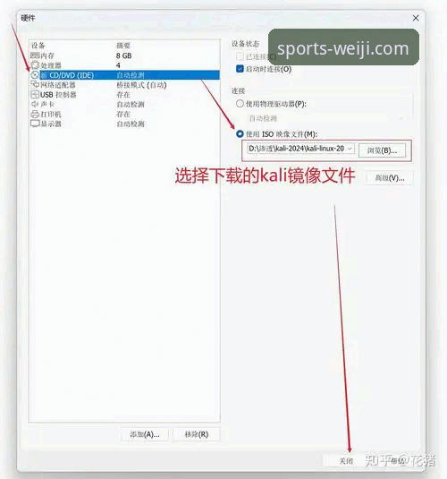 维基体育手机版安装与登录失败解决教程，老用户亲测经验分享