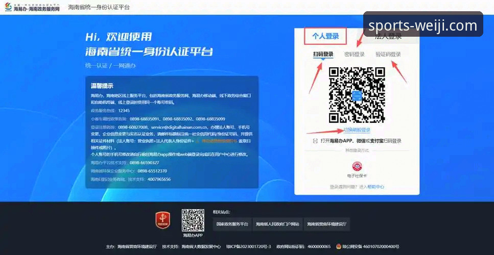 维基体育使用教程2026最新版本 维基体育手机版实战经验:资深用户手把手教你搞定2026最新版注册与登录