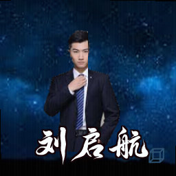 刘启航